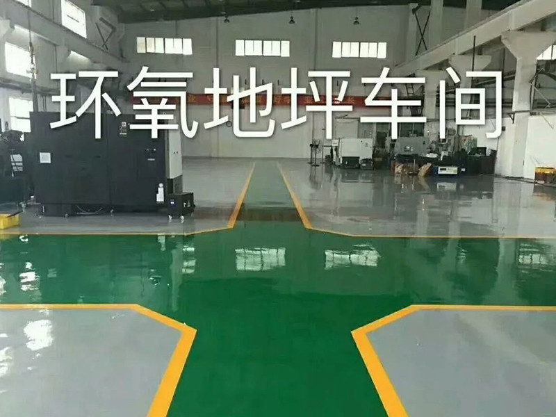 環(huán)氧耐磨地坪